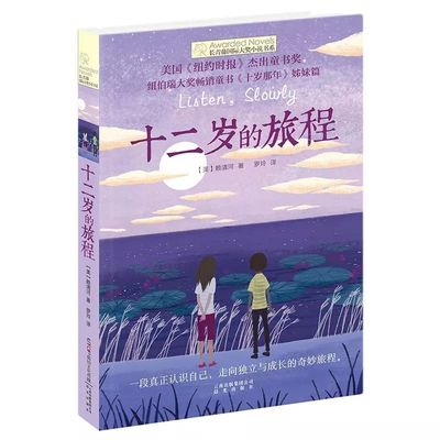 海角神秘人母子
